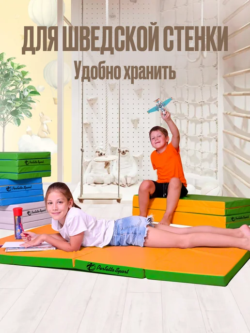 Perfetto Sport Мат спортивный 100 х 160 х 5 (№23) лимонно-зеленый складной, 100x160x5, фото 4