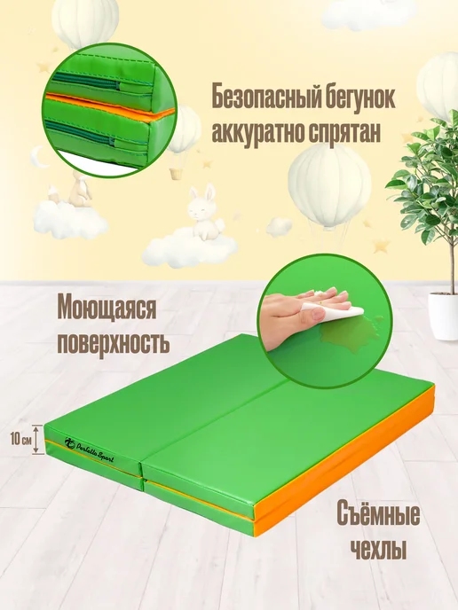 Perfetto Sport Мат спортивный 100 х 160 х 5 (№23) лимонно-зеленый складной, 100x160x5, фото 5