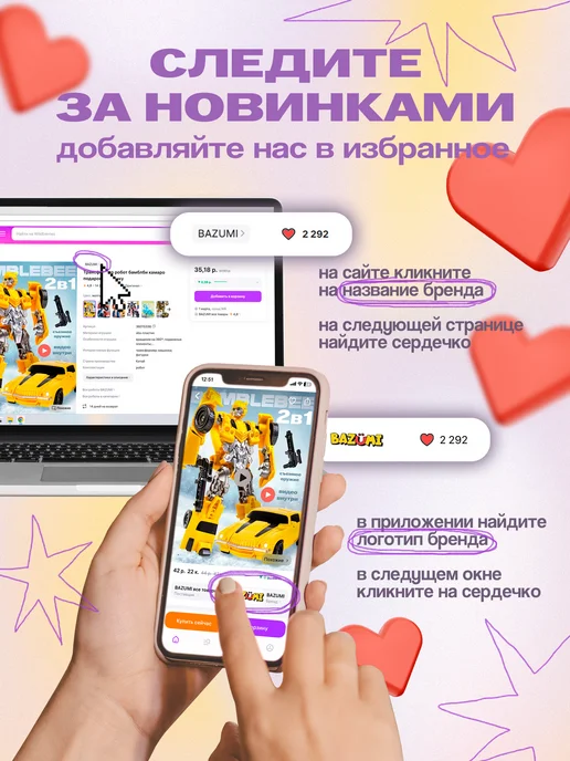 BAZUMI Заводная рыбка клоун на батарейке для ванны, красный, фото 7