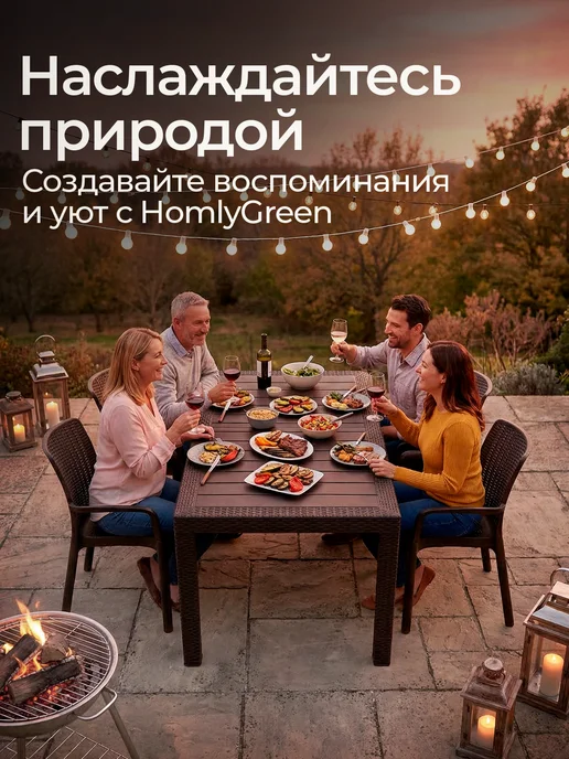 HomlyGreen Садовая мебель стол 153х79, 4 стула+синие подушки, 153x79, фото 3