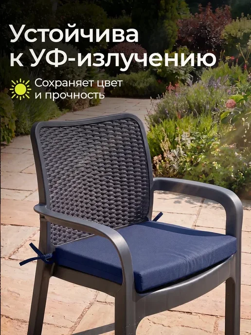 HomlyGreen Садовая мебель стол 153х79, 4 стула+синие подушки, 153x79, фото 5