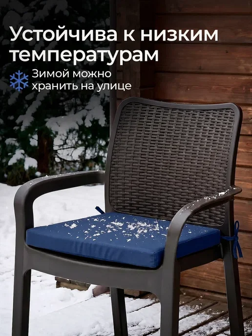 HomlyGreen Садовая мебель стол 153х79, 4 стула+синие подушки, 153x79, фото 7