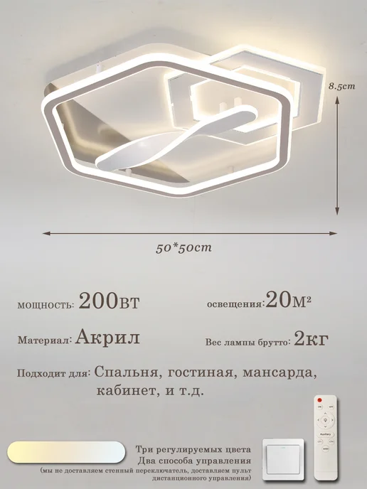 UMI Люстра в зал потолочная LED, белый, фото 3