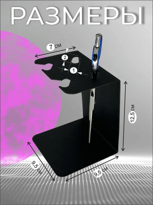 COLOR_PAD_PRO Подставка для ножниц парикмахерских, черный, фото 2