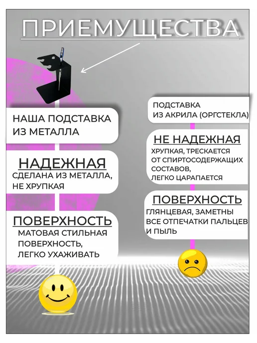COLOR_PAD_PRO Подставка для ножниц парикмахерских, черный, фото 3