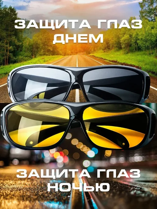 SOLEH Очки для водителя антибликовые антифары солнцезащитные, черный, фото 2