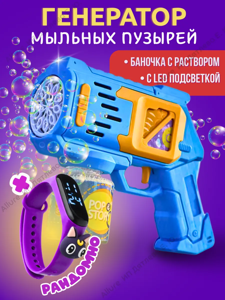 Мыльные пузыри-генератор