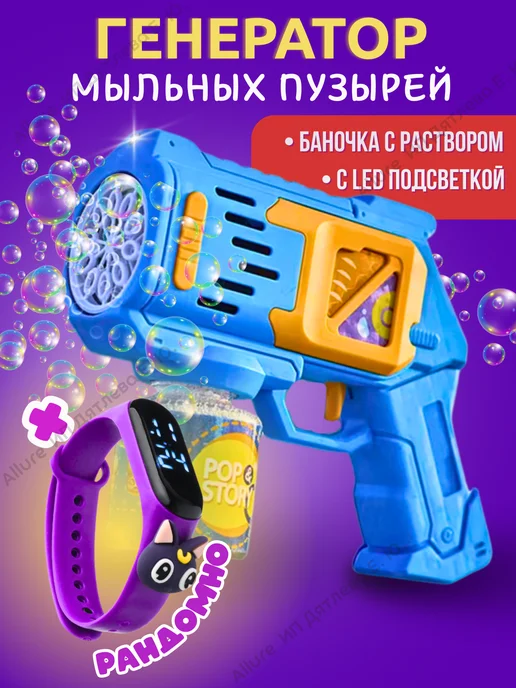 Мыльные пузыри раствор 1000 мл, синий