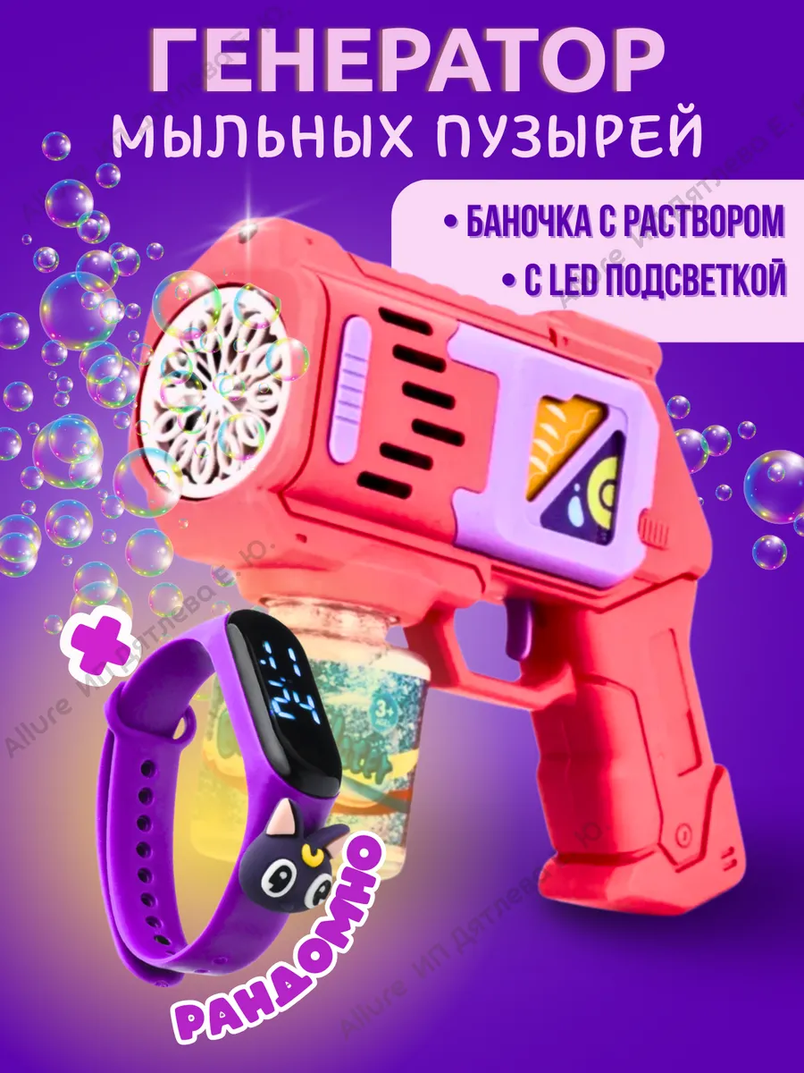 Мыльные пузыри-генератор