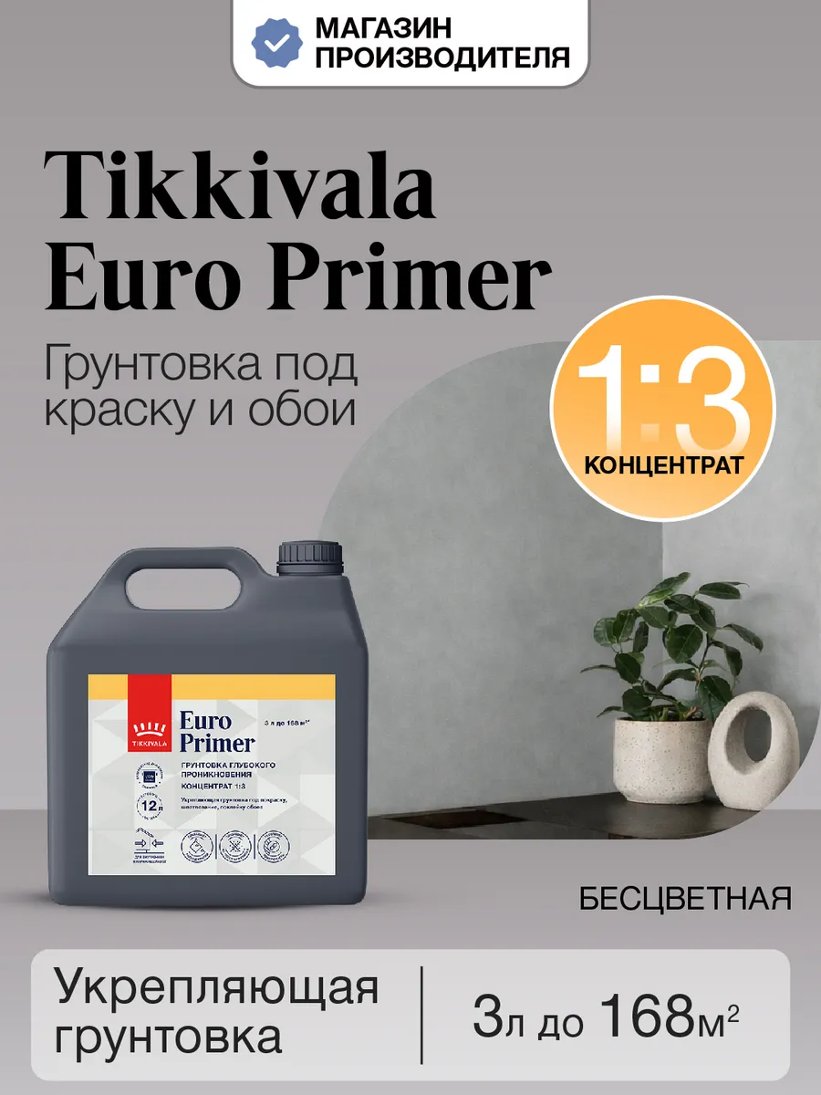 Грунтовка EURO PRIMER 3л
