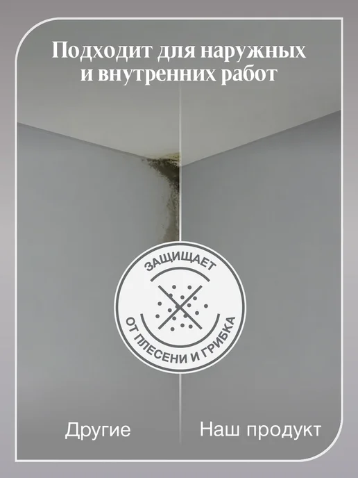 TIKKURILA Грунтовка EURO PRIMER 3л, 3 л, фото 4