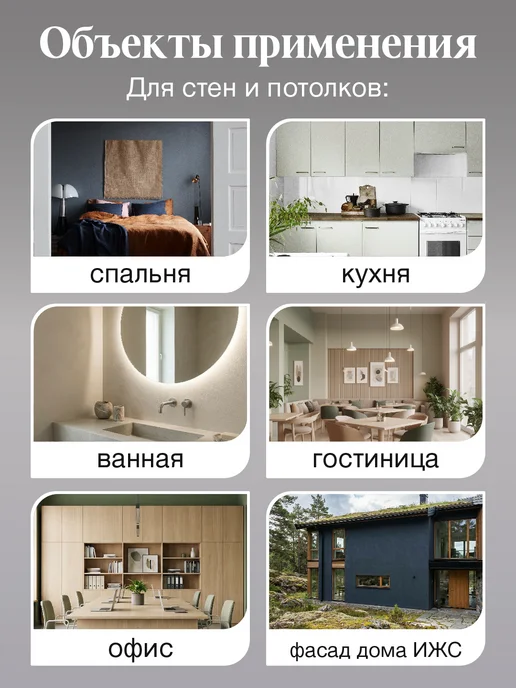 TIKKURILA Грунтовка EURO PRIMER 3л, 3 л, фото 5