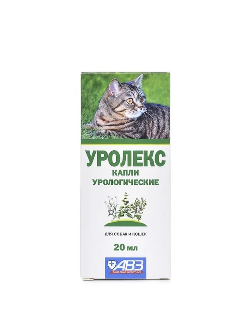 АВЗ УРОЛЕКС капли урологические для кошек и собак 20 мл, 20 мл, фото 2