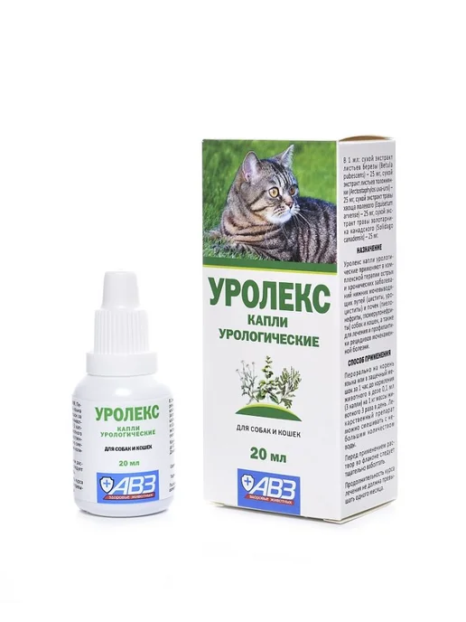 АВЗ УРОЛЕКС капли урологические для кошек и собак 20 мл, 20 мл, фото 4