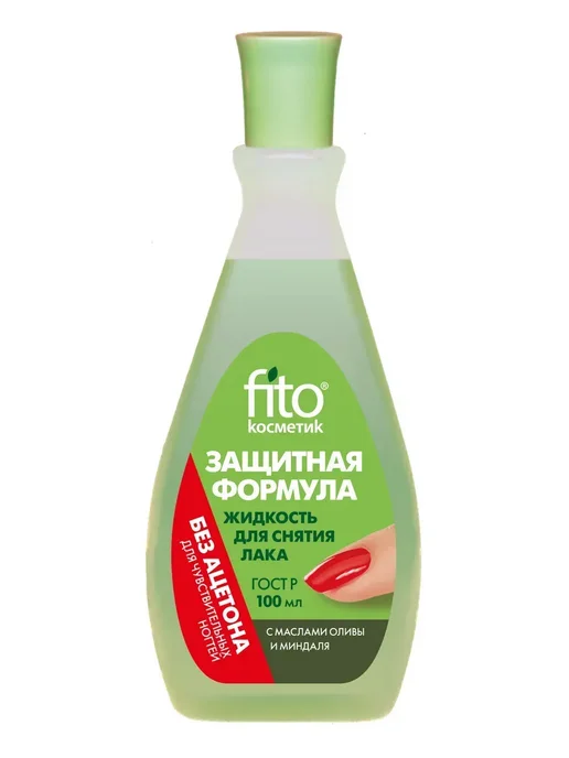 Fito косметик Жидкость для снятия лака Защитная формула, 100 мл, 3 штуки, 100 мл, фото 2