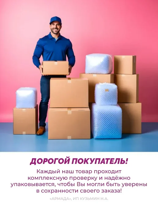 Fito косметик Жидкость для снятия лака Защитная формула, 100 мл, 3 штуки, 100 мл, фото 3