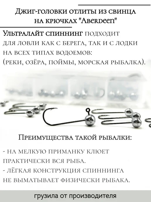 Рыболовная Империя Микро Джиг головка на форель 0.3-0.5-0.75 грамм крюч №4, серый, фото 3