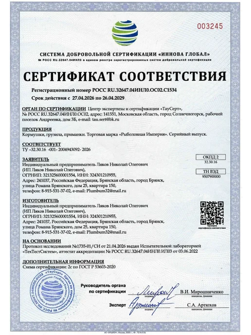Рыболовная Империя Микро Джиг головка на форель 0.3-0.5-0.75 грамм крюч №4, серый, фото 6