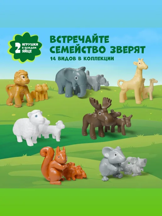 Kinder Шоколадное яйцо Киндер Сюрприз Natoons 3шт, 5 шт, фото 3