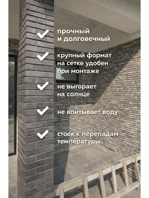 Гибкий ригельный кирпич на сетке с пленкой.Плитка.Микс, вариант, фото 4