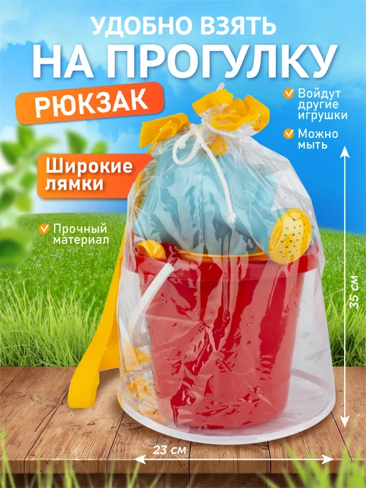 стром Игровой песочный набор для детей (в рюкзаке), синий, фото 2