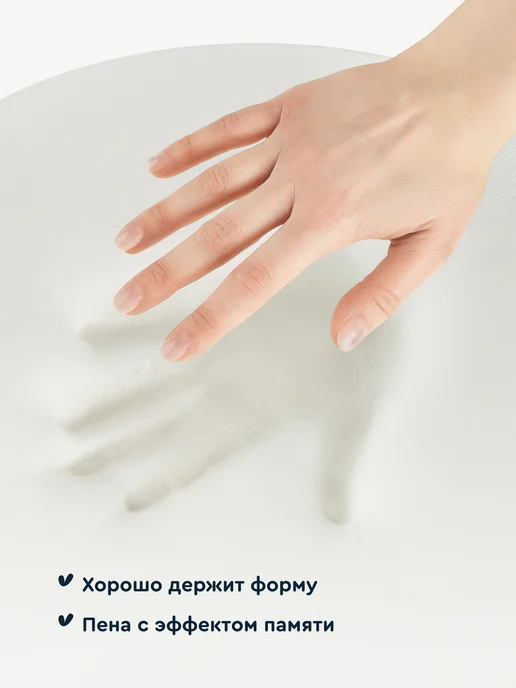 Матрас-кокон для новорождённых Junion Lunbi, 70х40 см, пена с эффектом памяти, вариант, фото 4