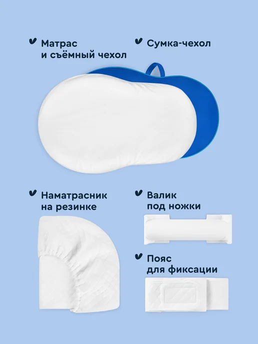 Матрас-кокон для новорождённых Junion Lunbi, 70х40 см, пена с эффектом памяти, вариант, фото 5