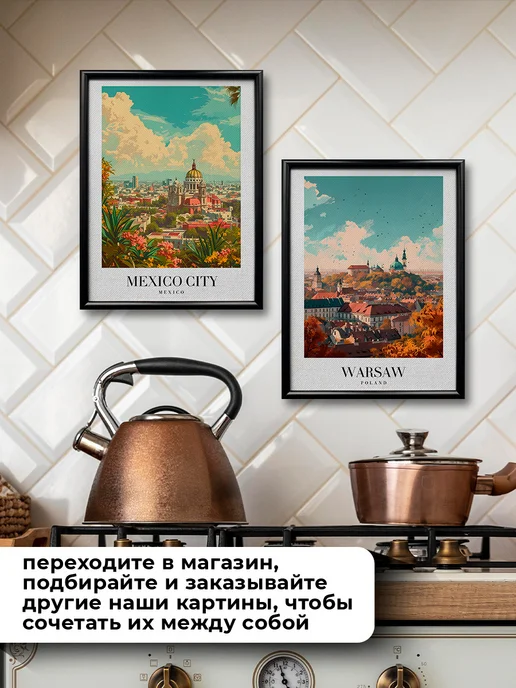 как в Pinterest Картина в раме на холсте на стену Варшава Польша 20х27 см, 20x27 см, фото 7