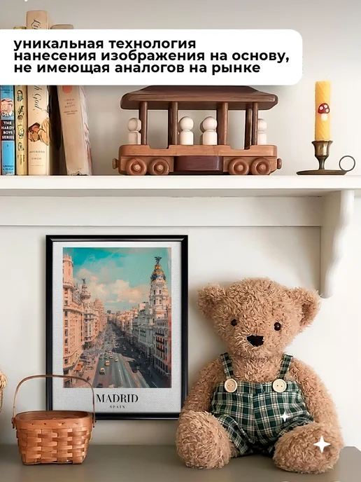 как в Pinterest Картина на холсте для интерьера Мадрид Испания 20х27 см, 20x27 см, фото 3