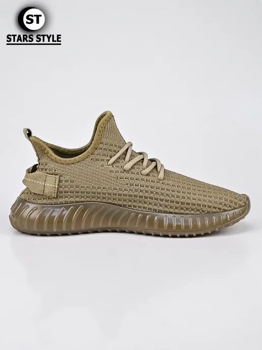 Stars style Кроссовки yeezy boost 350, коричневый, фото 6