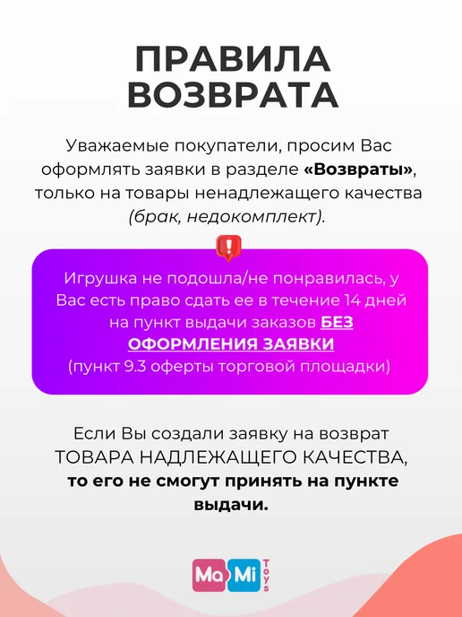 Ma-Mi Toys Музыкальный самолет интерактивная игрушка, голубой, фото 2