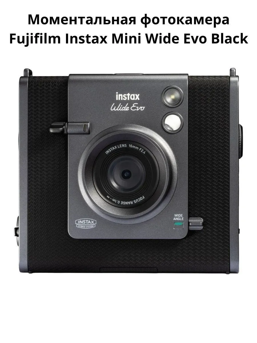 FUJIFILM Моментальная фотокамера Instax Mini Wide Evo Black
