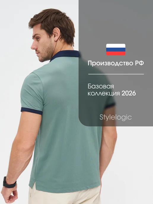 STYLELOGIC Футболка поло с воротником и коротким рукавом, синий, фото 3