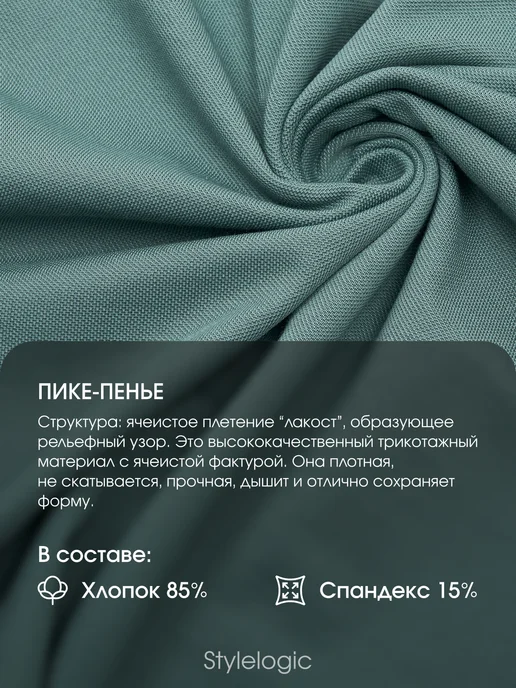 STYLELOGIC Футболка поло с воротником и коротким рукавом, синий, фото 6