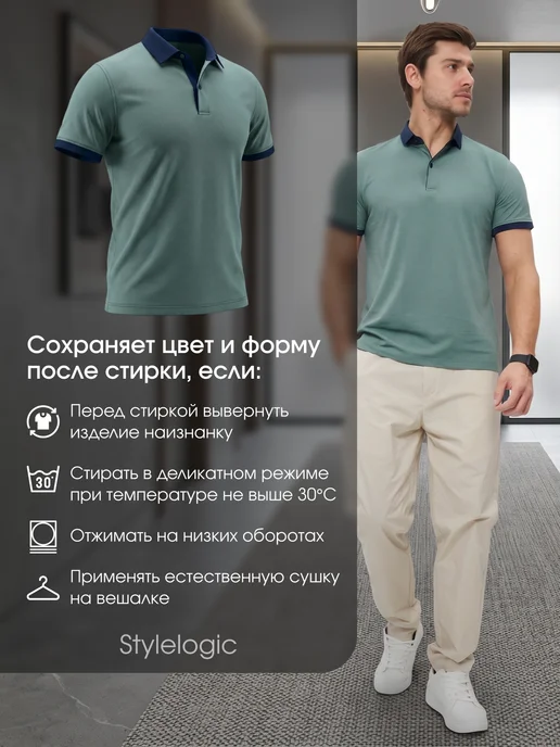 STYLELOGIC Футболка поло с воротником и коротким рукавом, синий, фото 7
