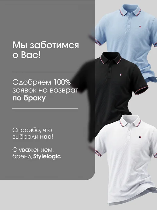 STYLELOGIC Футболка поло с воротником и коротким рукавом, синий, фото 8