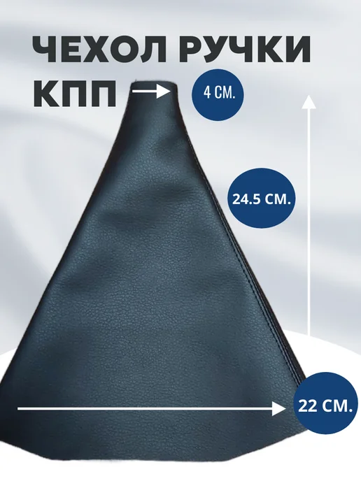 Double Ol Чехол для ручки КПП Nissan PRIMERA P12 P11 ALMERA N16, черный, фото 4