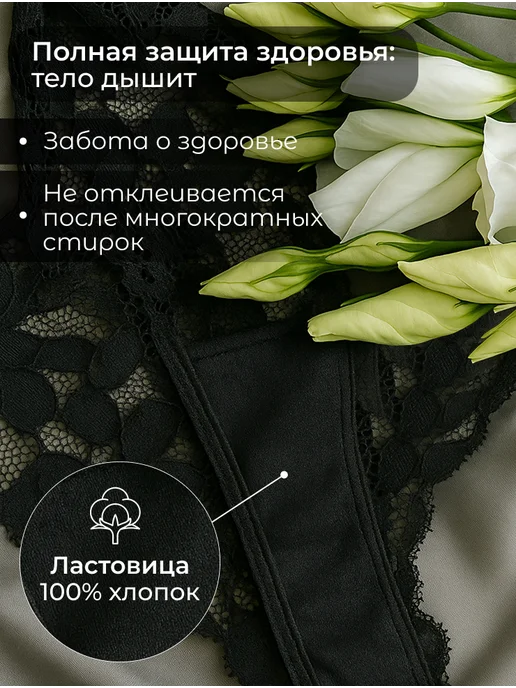 Fappe Трусы женские бразильяна кружевные, набор 4 шт, 4 шт, фото 3