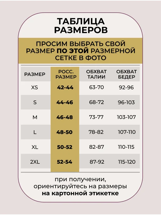 Fappe Трусы женские бразильяна кружевные, набор 4 шт, 4 шт, фото 4