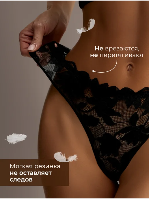 Fappe Трусы женские бразильяна кружевные, набор 4 шт, 4 шт, фото 6