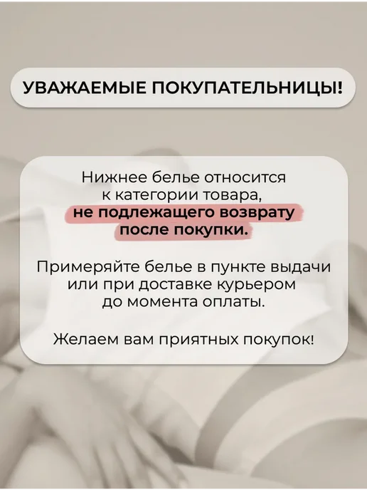 Fappe Трусы женские бразильяна кружевные, набор 4 шт, 4 шт, фото 7