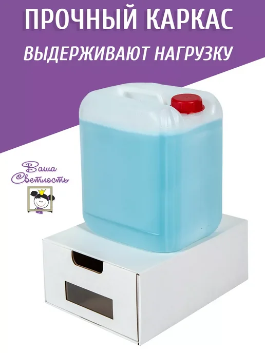 Завод пластмассовых изделий Короб для хранения обуви и мелочей универсальный, белый, фото 4
