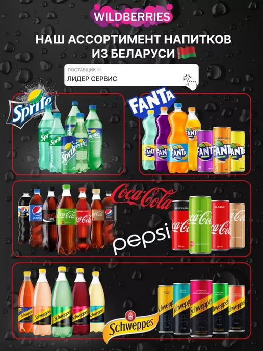 Schweppes Напиток газированный Швепс лемон 2 л, 2 л, фото 4