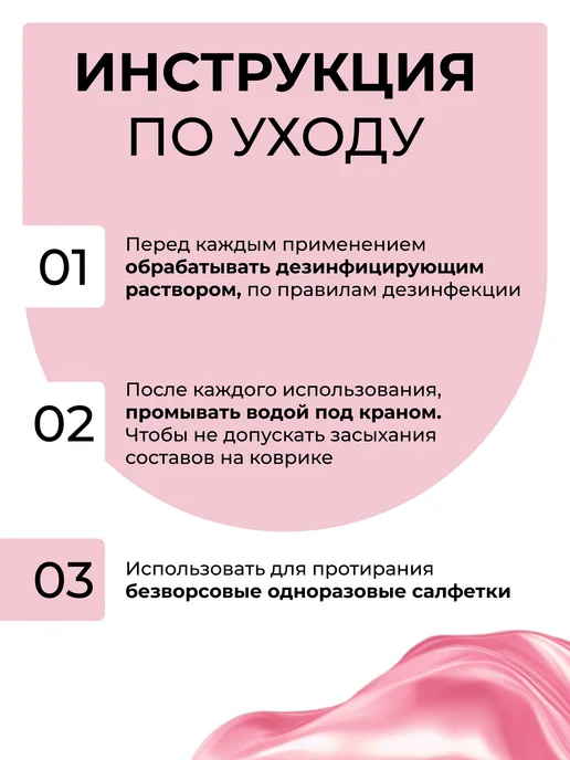 BROW MASTER Коврик бровиста, палитра для макияжа, вариант, фото 6