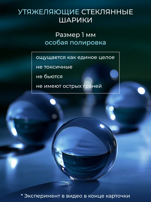 РЕНОМЕ Одеяло утяжеленное, 200х220см, евро размер "Обними", бежевый, фото 6