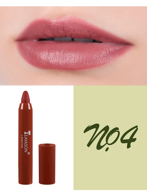 SABBI Набор помад для губ Teayason Lipstick Авокадо 3 шт, 3 шт, фото 6