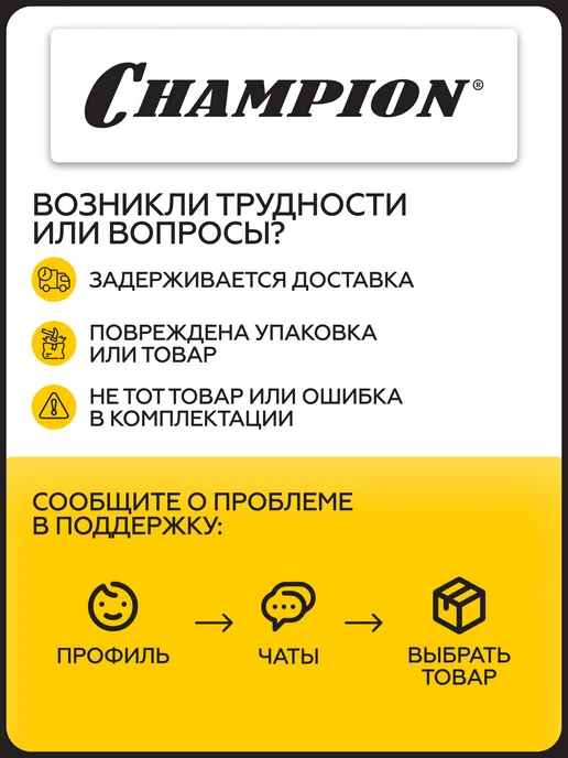CHAMPION Очки защитные Идеал прозрачные C1034, прозрачный, фото 7