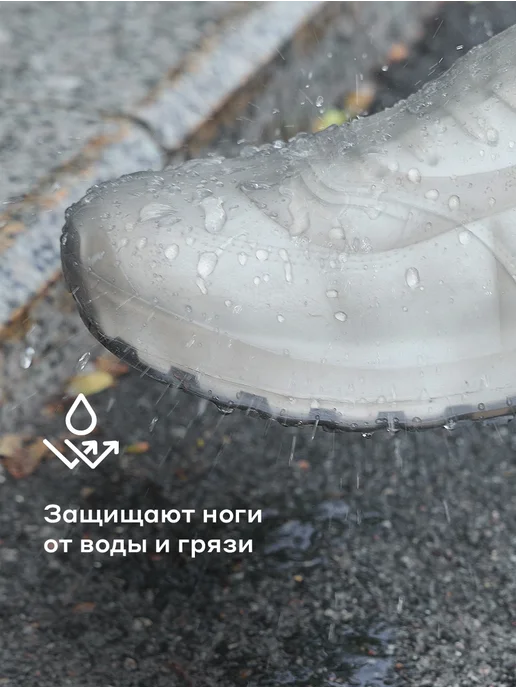 Reinar Дождевик чехол для обуви черный, серый, фото 2
