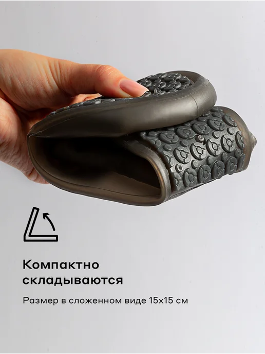 Reinar Дождевик чехол для обуви черный, серый, фото 5
