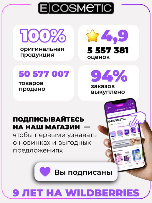 Shot Лак для волос WORK ACTIVITY суперсильной фиксации, 100мл, 100 мл, фото 2